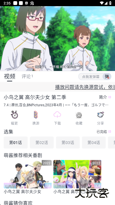 moefun纯净版官方下载 moefun纯净版官方下载