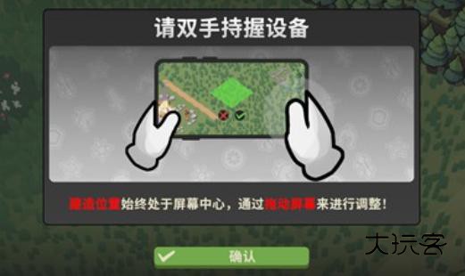 墨守孤城凉屋游戏