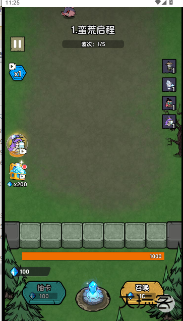 非凡领主安卓最新版v1.0