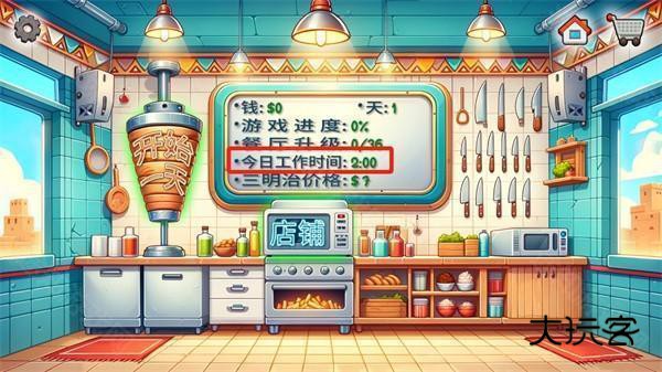 国潮沙威玛传奇手游官网版