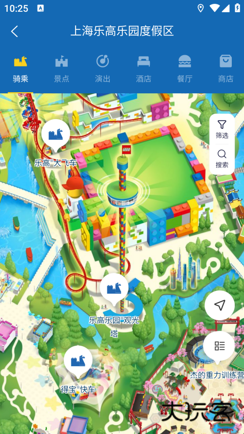 上海乐高乐园度假区软件官方版v1.3.1