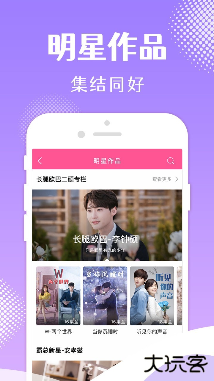 韩小圈app最新版本v6.7.4