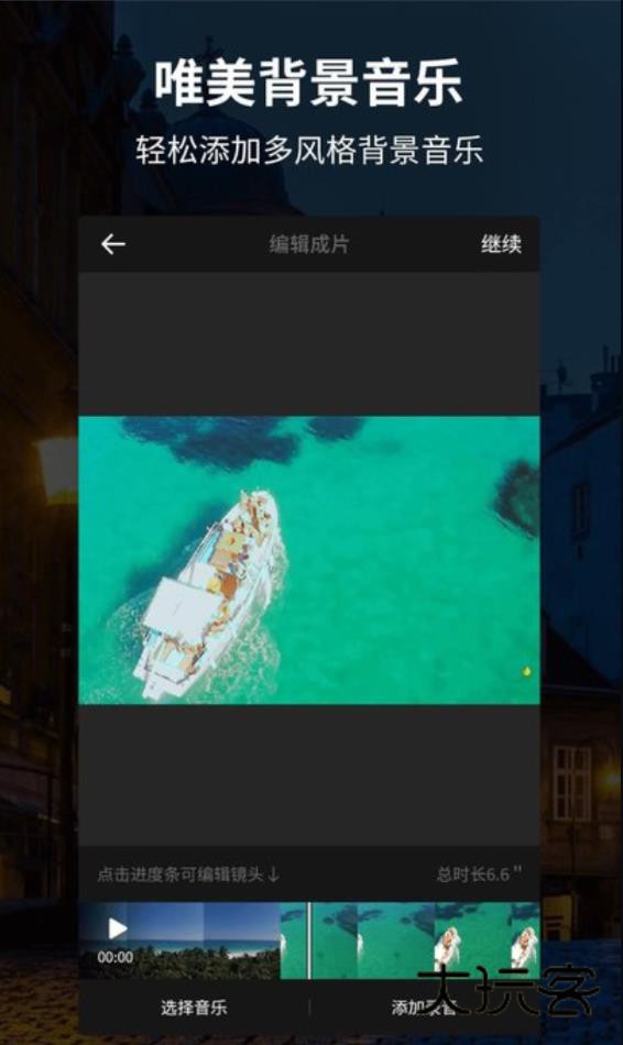 汤不热手机版安卓v34.4.0.109