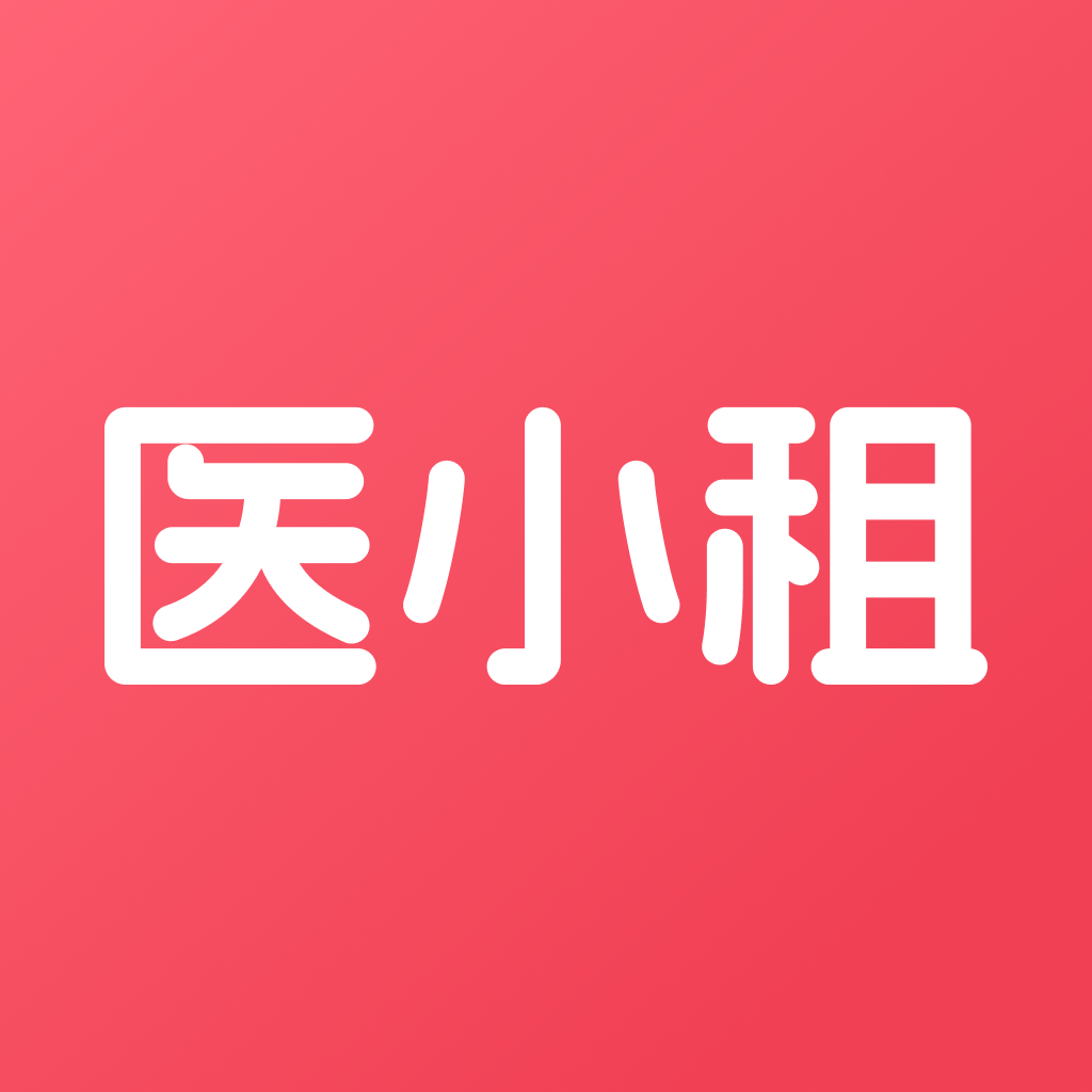 医小租app最新版v2025.09.2301