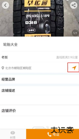 卡兄卡弟app官方版