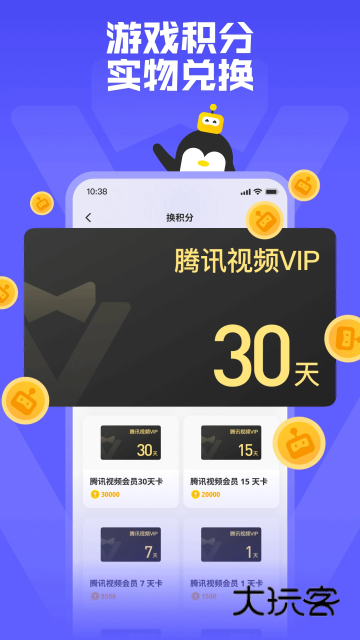 鹅盒2025年最新版下载v2.2.4 安卓版