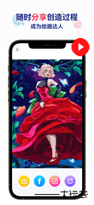 草莓涂涂app安卓手机版安装v25.6.2.1