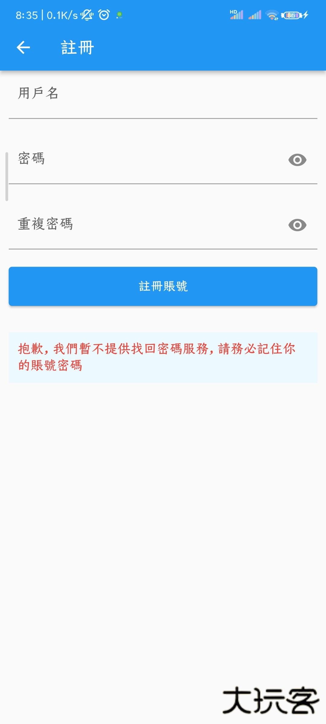 拷貝漫畫繁体版