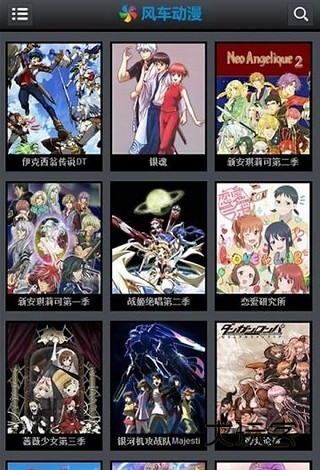 风车动漫网手机版v4.0.2