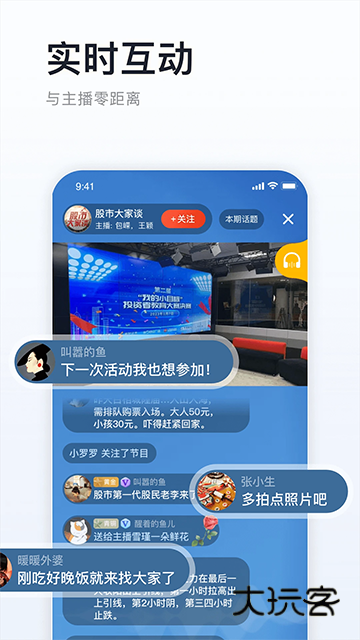 阿基米德官网安装v3.8.8