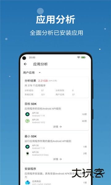 流舟文件App安卓版v1.8.1