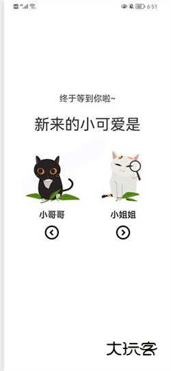 喵上漫画app官网最新版本v2.722