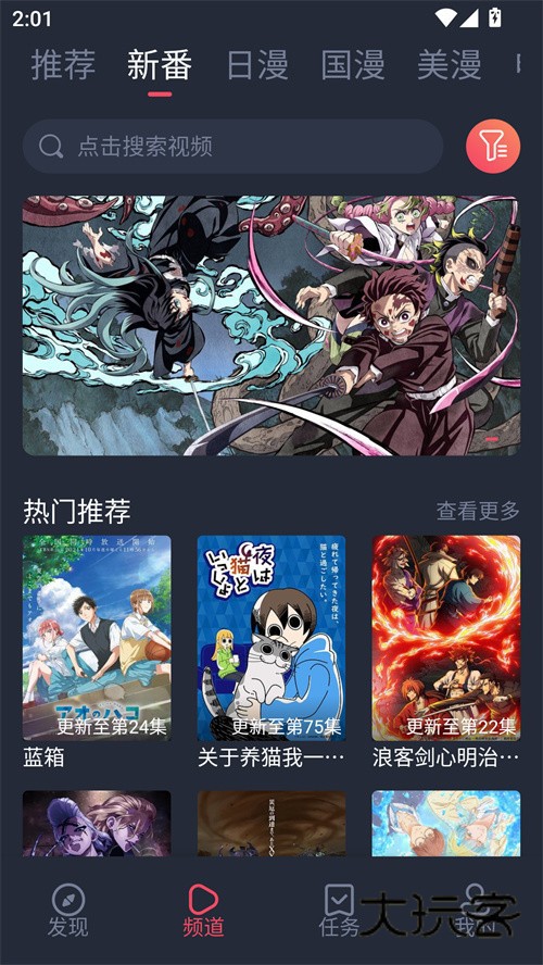 使用方法截图1 使用方法截图1