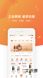 中威网app安卓版v4.2.7