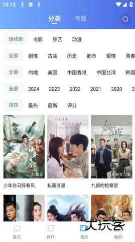 油条视频app最新版本v9.9