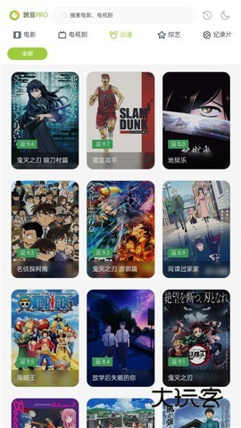 两年半社区下载安装轻量版