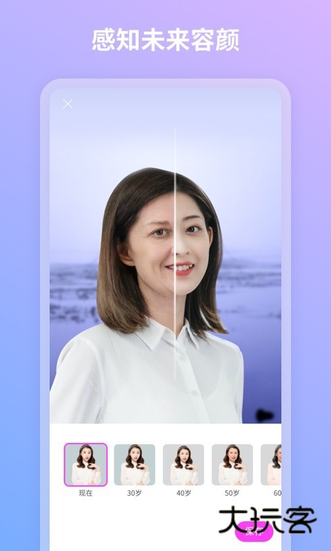 青秀相机软件安卓版免费安装v1.1.4.102