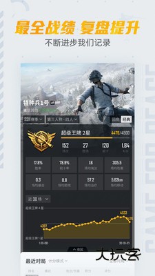 和平营地App安卓版v3.33.2.1475