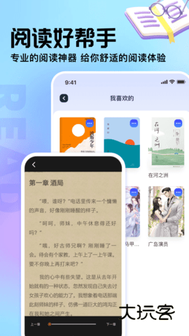 御书屋旧版V4.0.0