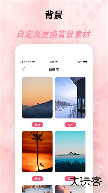 倒计时器手机版v5.3.3