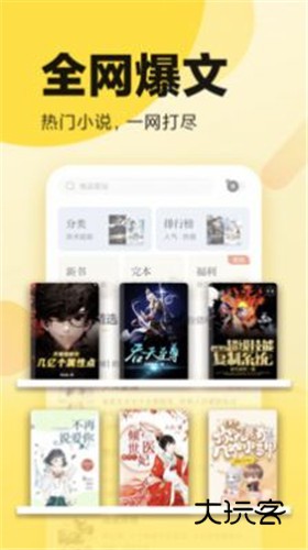 橙子书吧免费版v1.0.0