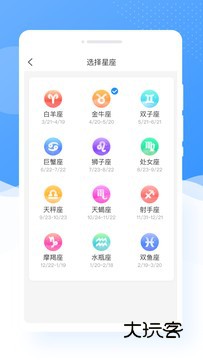 甜图相机正版v1.0.0