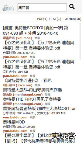 鸠摩搜书正版v4.6.8975