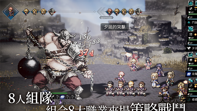 歧路旅人国际服安卓手机版v3.22.3