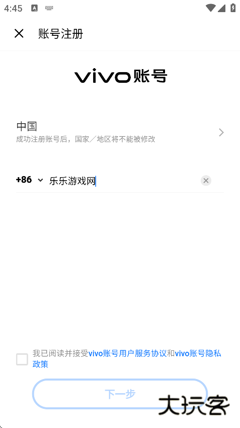 vivo短视频下载最新版 vivo短视频下载最新版