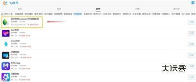 指划修图snapseed手机版最新版