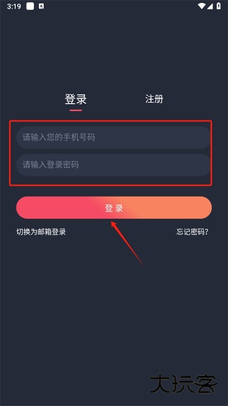 豚豚剧app正版最新版本2024