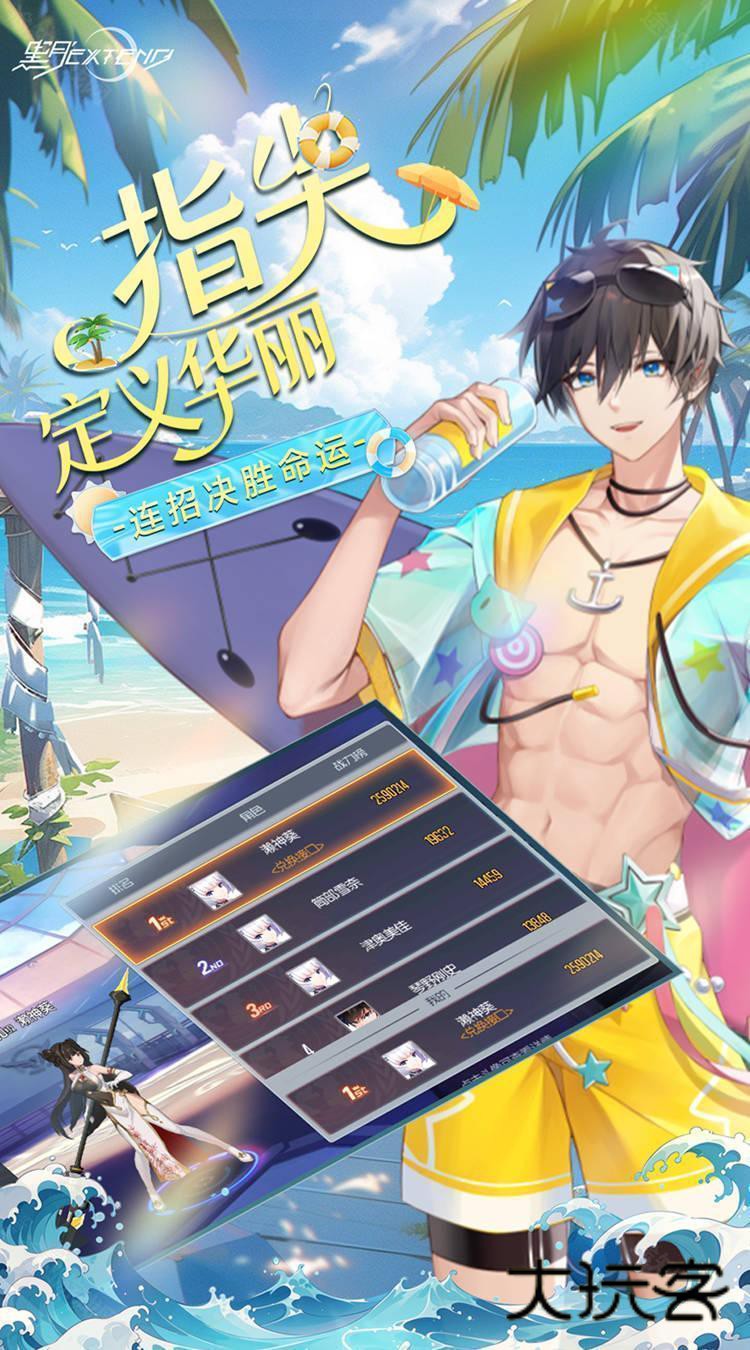 黑月(0.1折每日送现金)