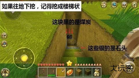 迷你世界老版本可联机