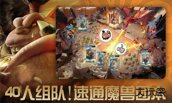 万龙觉醒(Call of Dragons)官方正版中文手机版v1.0.41.31