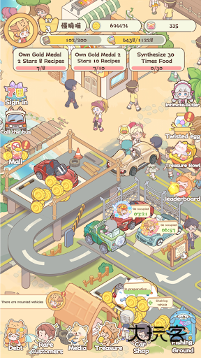 喵小镇餐厅安卓版v1.0.1