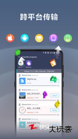 快牙最新版本v6.5.9.3US