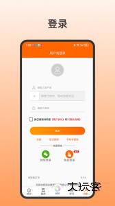 张博士医考掌上课堂app安卓版v8.9.5