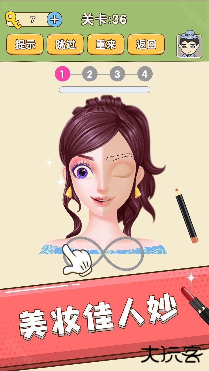 全民烧脑小游戏