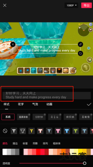 剪映CapCut下载免费版