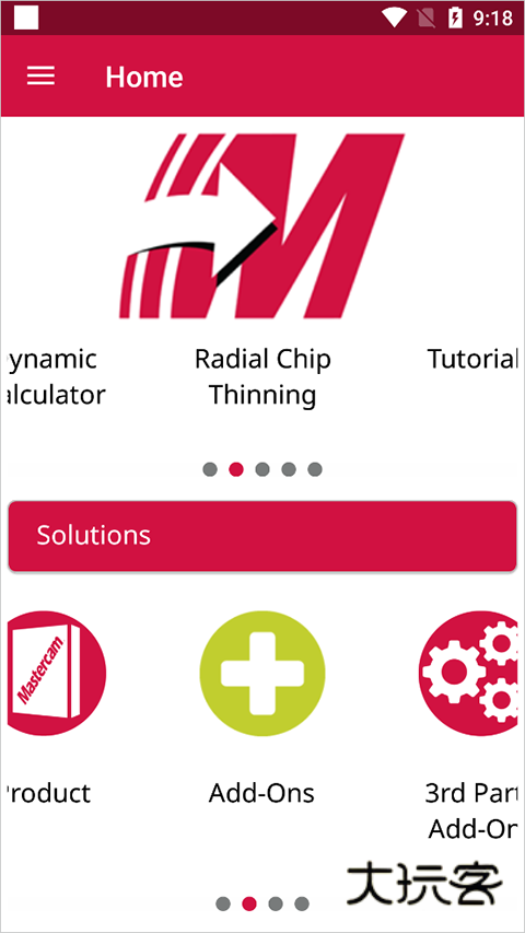 mastercam官方版vBeta