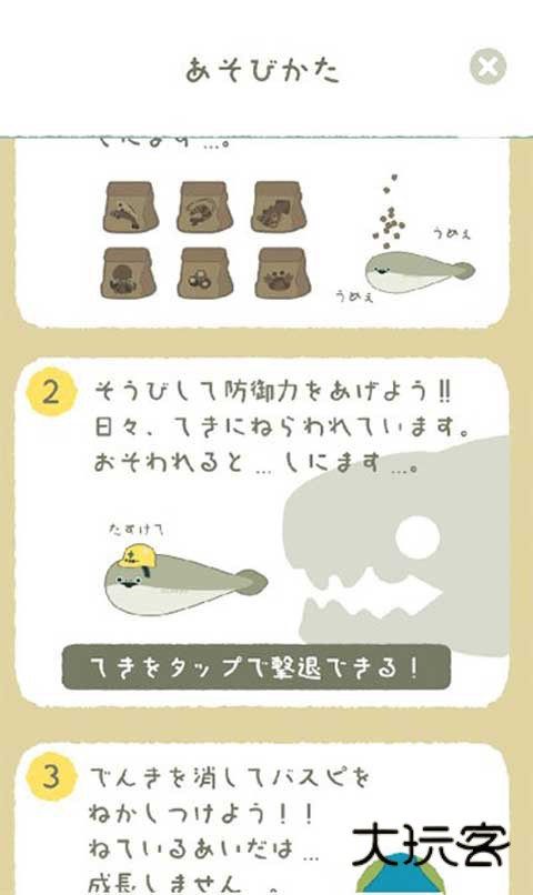 虚无鱼BasPi安卓手机版v1.7.19