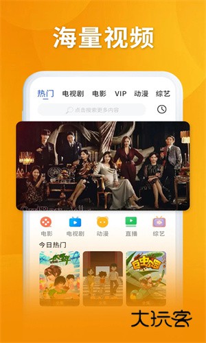 奇米影视appv4.0.1