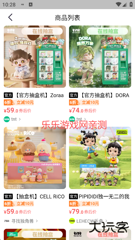 千岛app官方下载 千岛app官方下载