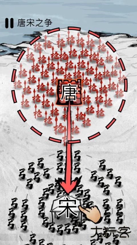 墨战官方正版手机版v1.0.56