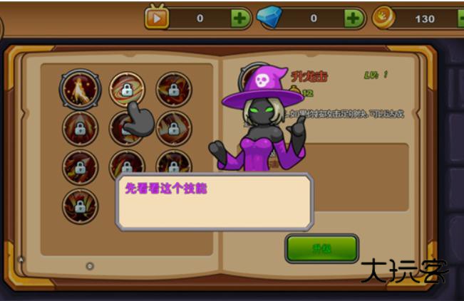 火柴人你瞅啥小游戏