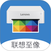 联想至像打印app最新版下载v4.3.3 安卓版