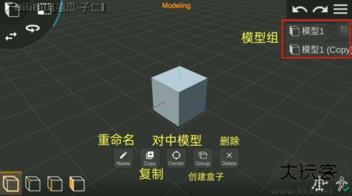 Prisma3D最新版