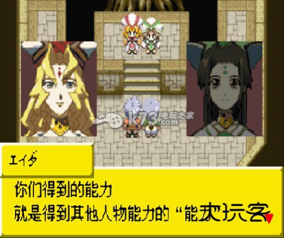 换装迷宫2中文版