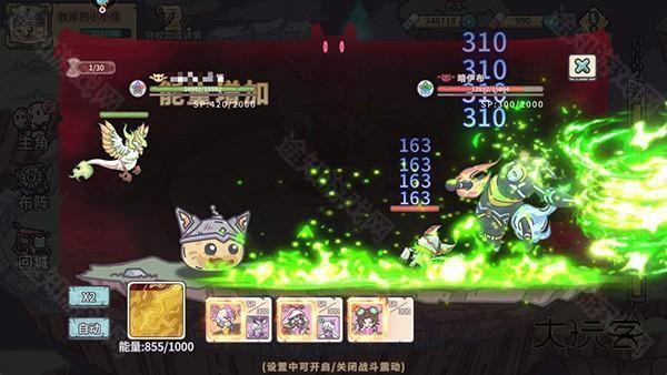 角色技能机制是怎样的截图3