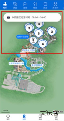 怎么看排队时间2